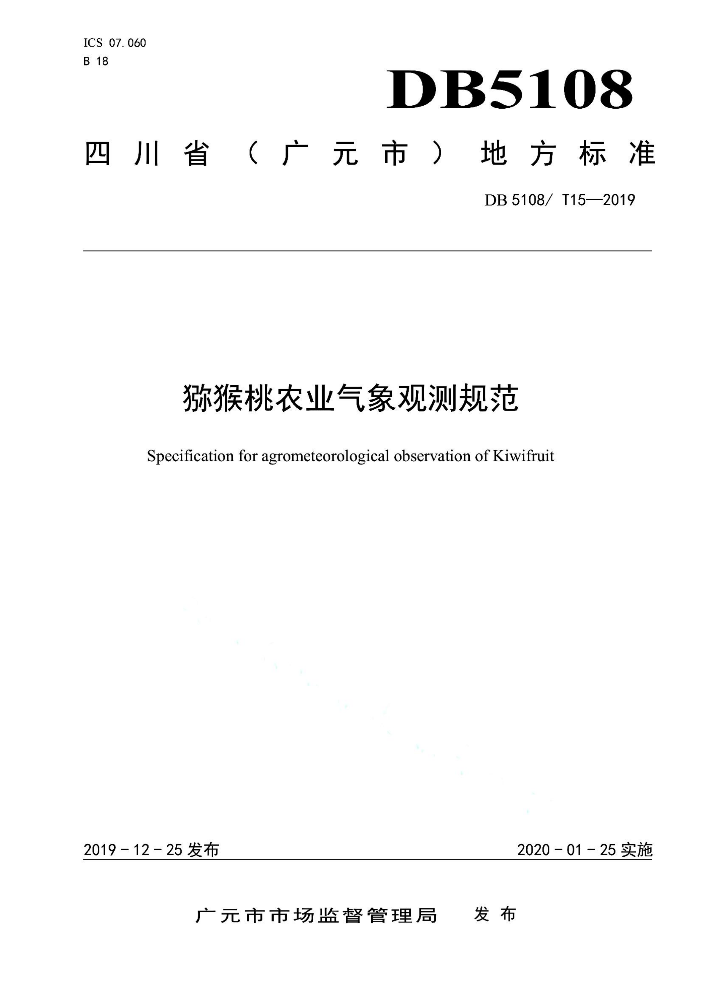 资源详情图